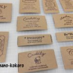 手芸用品・副資材のおすすめ通販ショップ!これでワンランクアップ