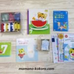 こどもちゃれんじぽけっと2017.7月号のレビュー