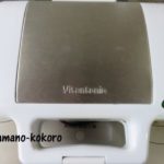 どれにする!?ビタントニオワッフル&ホットサンドべーカー選び