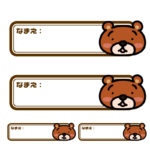 通園通学 子供の名前を書く時のおすすめアイテム