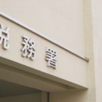 普通の主婦が個人事業主!らくらく帳簿付けはこの会計ソフト!